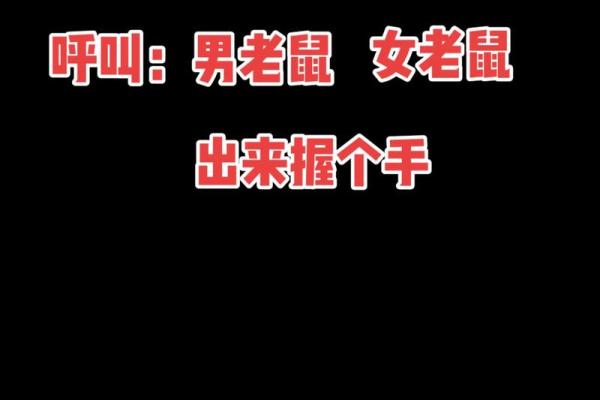 1984年属鼠女2025年运势详解全年运程完整版及每月得把眼睛擦亮了