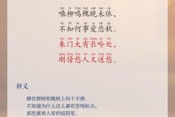 ‌春秋打一最佳生肖 → 蝉‌（春生秋死，知了乾坤）