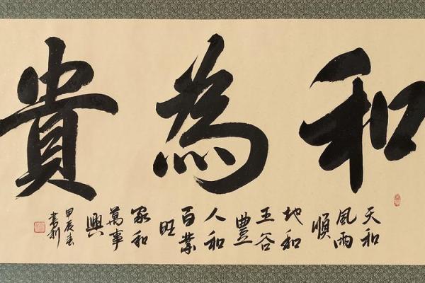 ‌梅岭寒泉打一生肖 → 鹿‌（鹿饮寒泉，梅岭踏雪）