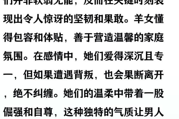 三大生肖女生气质好 三大生肖女生气质好的动物