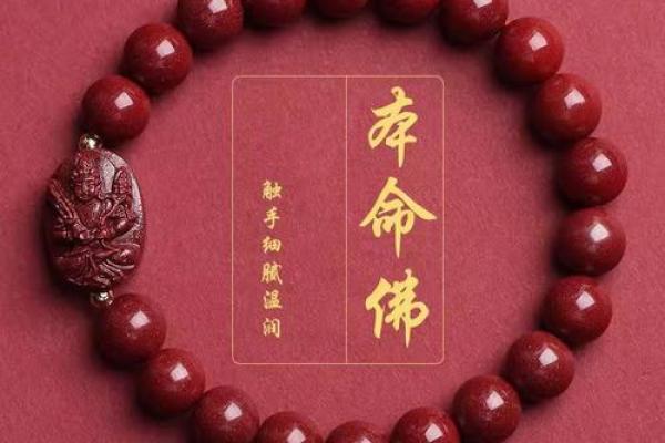 属鼠的适合带朱砂吗 属鼠应该佩戴朱砂