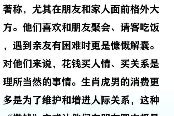 女猴和男虎的属相合不合 女猴男虎的属相合不合婚姻