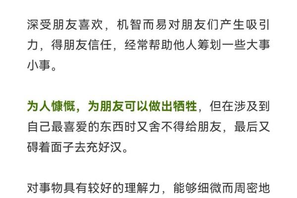 2008年出生的火鼠命或土鼠命，五行到底属什么？