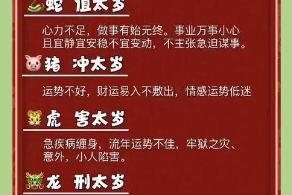 有命无运最准确生肖 有命无运打一正确生肖