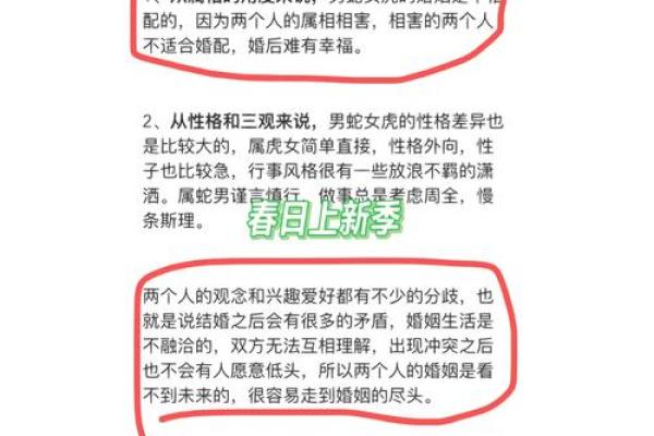 牛女和蛇男的属相合不合 牛女跟男蛇合不合