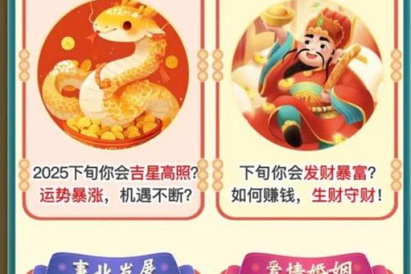 麦玲玲虎年2022年运势及运程(麦玲玲2022属虎)