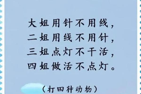 根据三长两短的谜语特征，猜一猜它代表什么生肖并说明背后的原因