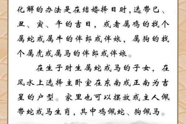 鸡最不合的四个属相 鸡最不合的四个属相 鸡最不合的四个属相 鸡最不合的四个属相