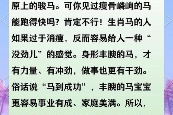 一生有福的三大生肖 十二生肖有福之人是哪些生肖 一生有福的三大生肖 十二生肖有福之人是哪些生肖