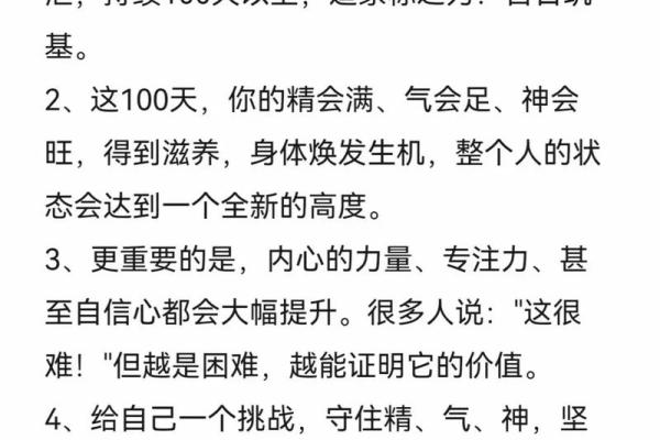 借花献佛着个成语具体代表的是哪一个数字呢？
