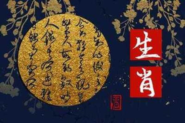 亡猿祸木猜一生肖(亡猿灾木打一生肖)
