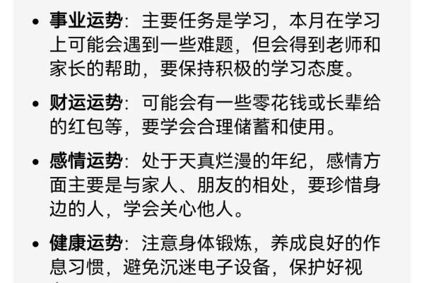 属蛇人生几月最好 属蛇的人生在几月最好