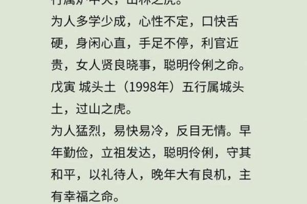 虎女蛇男属相合不合 虎女蛇男属相合不合财