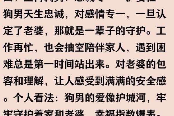 2006属狗男最佳婚配 属兔男的婚配最佳配对
