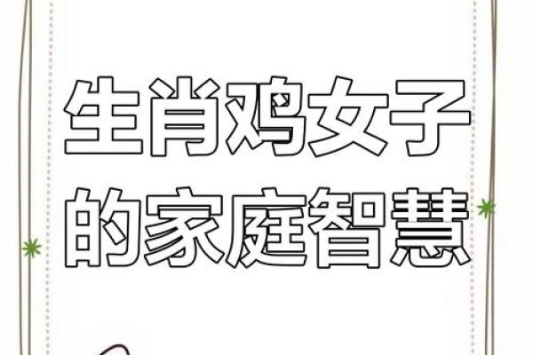 勤俭持家三大生肖 勤俭持家打一数字