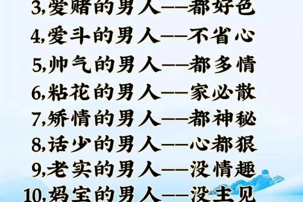 哪个生肖男最专一深情？解读一心一意美男子”的生肖归属