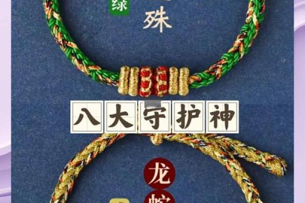 什么属相不能佩戴乾坤圈 带乾坤圈有禁忌吗