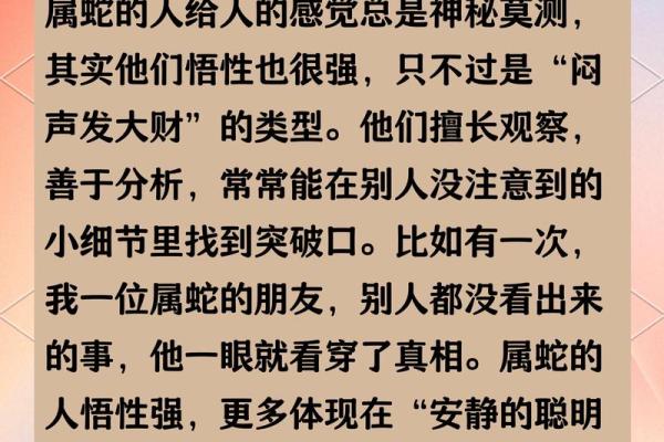 属蛇和属龙的合财吗 属蛇和属龙的合财吗婚姻