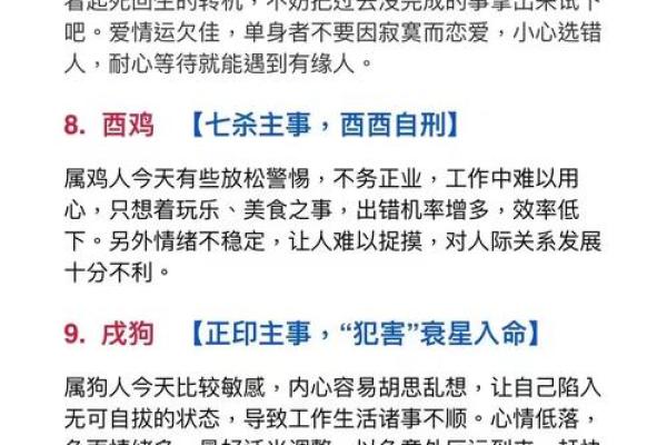 从时间流逝的寓意来解读，光阴荏苒所对应的生肖究竟是哪一个