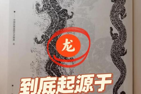 ‌称孤道寡打一生肖 → 蛇‌（伏羲人首蛇身，上古称孤）