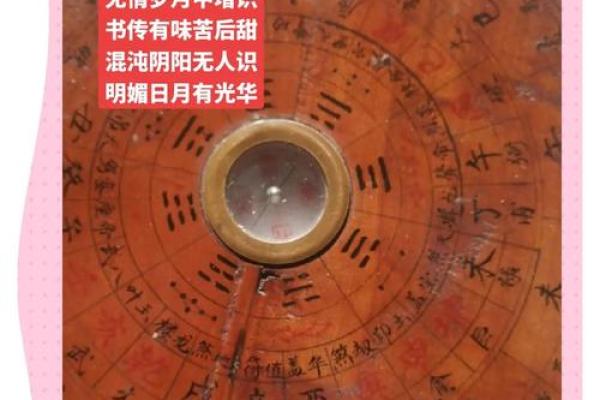 艮山坤向不能葬属相 坤山艮向能不能葬正针