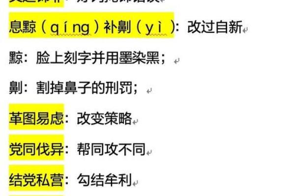 杂乱无章指的是哪个生肖，它的性格特点是不是很没有条理？
