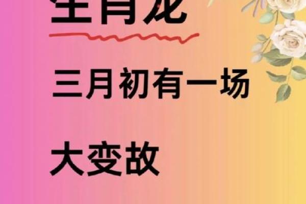 无孔不入打一个生肖