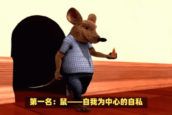 4个最不心疼妻子的生肖男 4个最不心疼妻子的生肖男是谁
