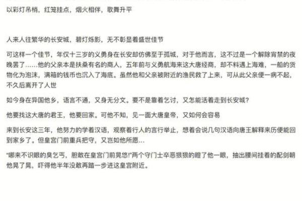 才子佳人打一生肖(才子佳人打一生肖)