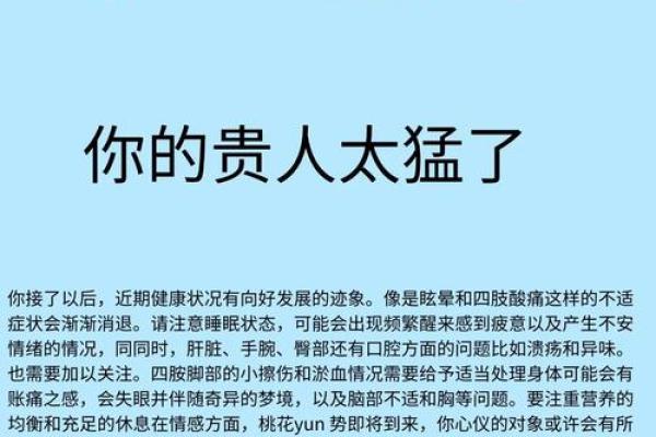 ‌铁面无私打一生肖 → 牛‌（牛性刚直，铁面判官）