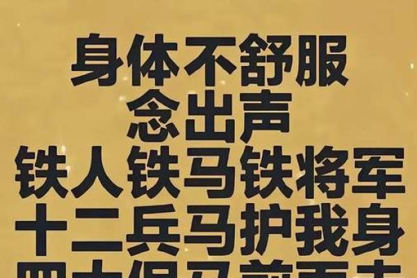 ‌铁面无私打一生肖 → 牛‌（牛性刚直，铁面判官）