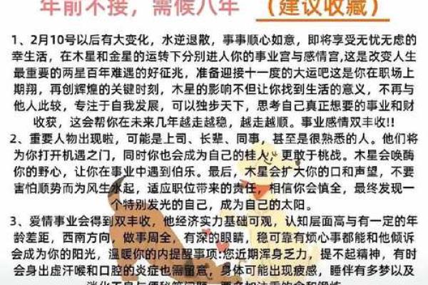 属狗的人2025年亲人离世如何提前做好心理准备和应对措施？
