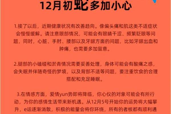 属蛇男孩几月出生最好命 男孩属蛇几月份出生好