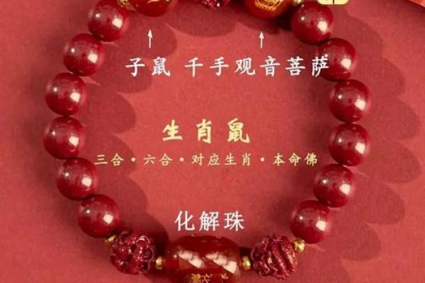 属羊适合带朱砂吗 属羊适合带朱砂吗2025年