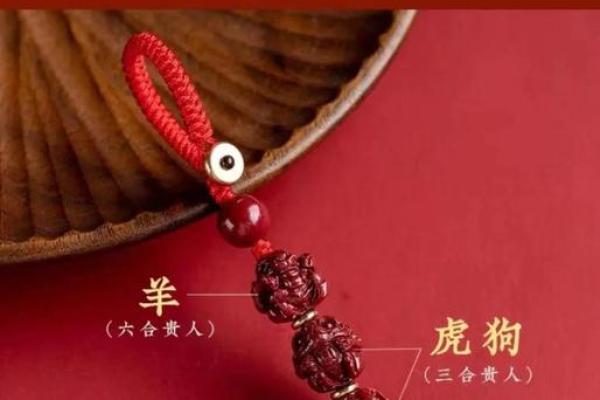 龙和羊的属相合不合做生意 龙和羊的属相合不