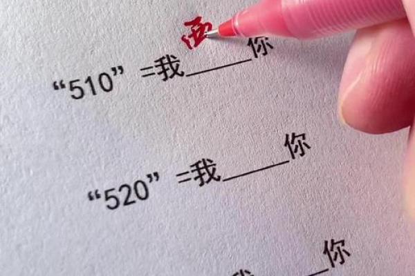 文武双全猜一个数字？深入探讨其象征意义与数字关联