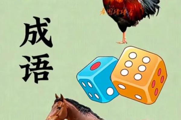 半工半读打正确一肖(半工半读打一字谜语)