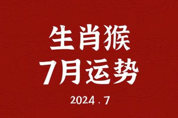 属猴的今年怀孕几月生男孩 属猴的怀孕最好的月份