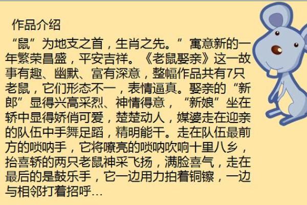 楚楚动人指什么生肖 楚楚动人准确答案是指什么生肖