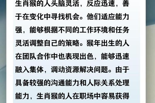 属龙和属猴做生意合财吗 属龙的和属猴的做生意会怎样