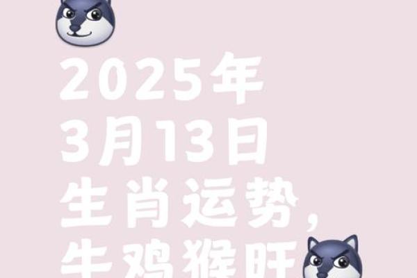 牛年运势2021年运势12生肖(牛年运程2021生肖)