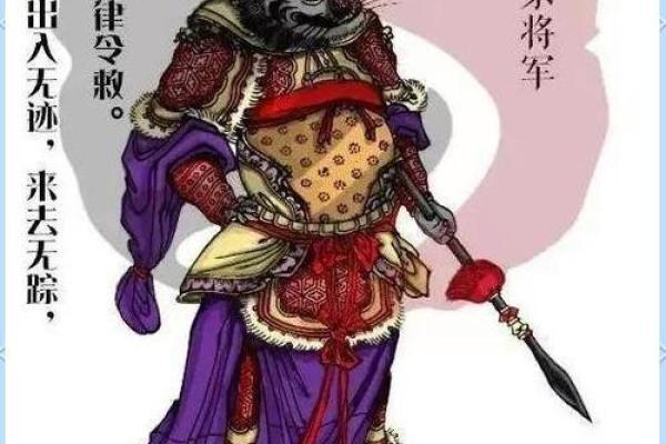 张飞属什么生肖(张飞属什么生肖)