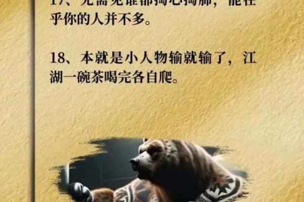 生活中有哪些动物常被用来比喻处境艰难苦不堪言的状态？