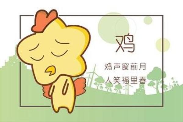 属鸡属兔的属相合不合 属鸡的属兔的合不合