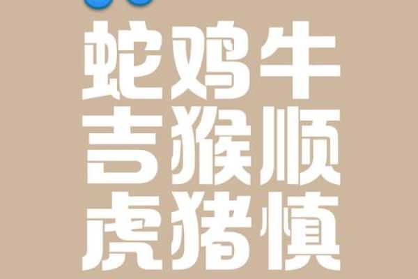 牛跟蛇的属相合不合 牛跟蛇属相合不合做夫妻
