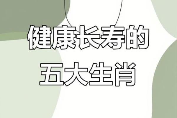 子孙满堂的三大生肖 子孙满堂的动物是什么生肖