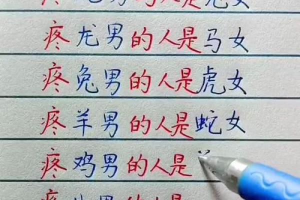 兔女和蛇男的属相合不合 兔女和蛇男的属相合不合婚姻