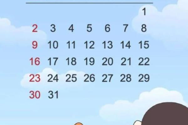 8月属于什么月 八月是什么月