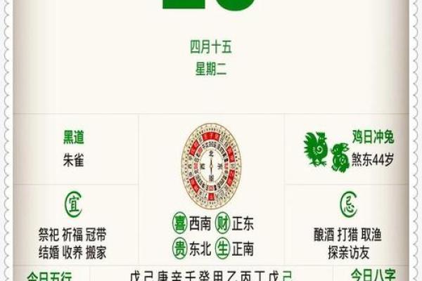 减灶之计是什么生肖(减灶之计是什么生肖百度知道)