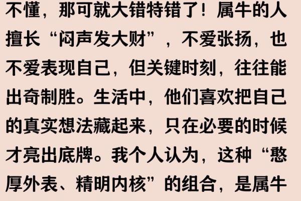 属牛属蛇的属相合不合 属牛属蛇的属相合不合婚姻
